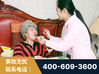 华阴-照顾老人保姆