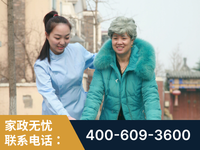 华阴-无忧家政